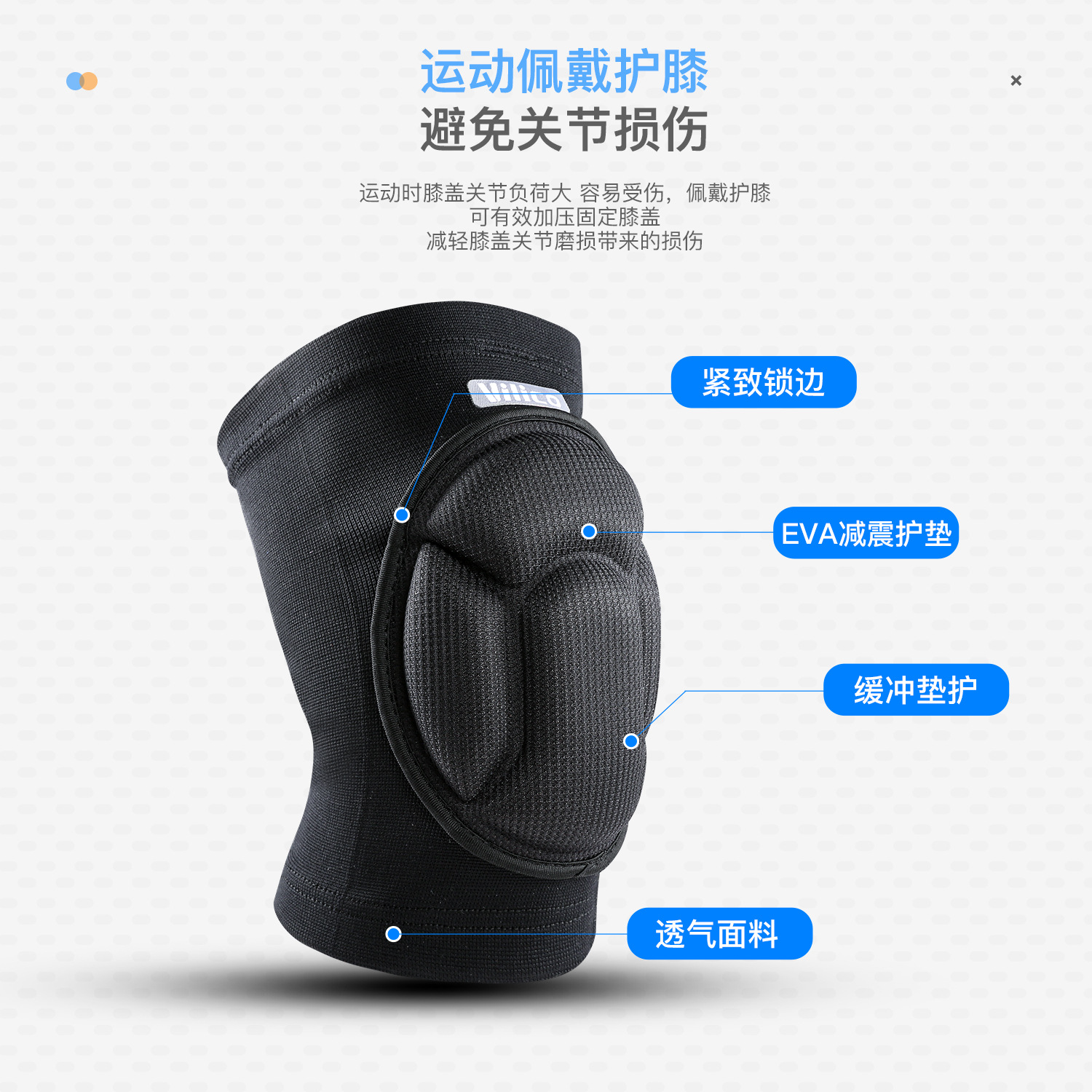 Vilico verano de los hombres y las mujeres al aire libre de los deportes profesionales de baloncesto rodillera EVA almohadilla de amortiguación transpirable equipo de protección no apretado