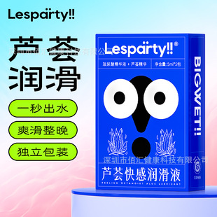 �R˹����lesparty����Һ��ϴ�����ͷ��޷����ó�����Ȥ����Ʒ���l