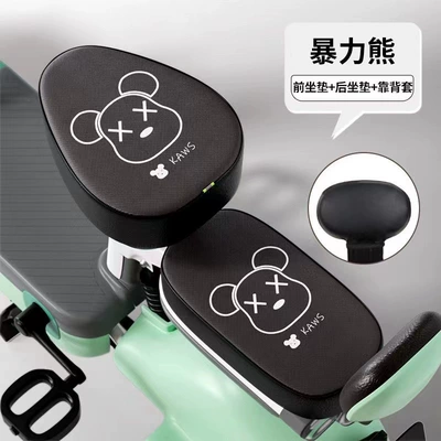 Electric Vehicle Cushion Cover Waterproof Electric car cushion