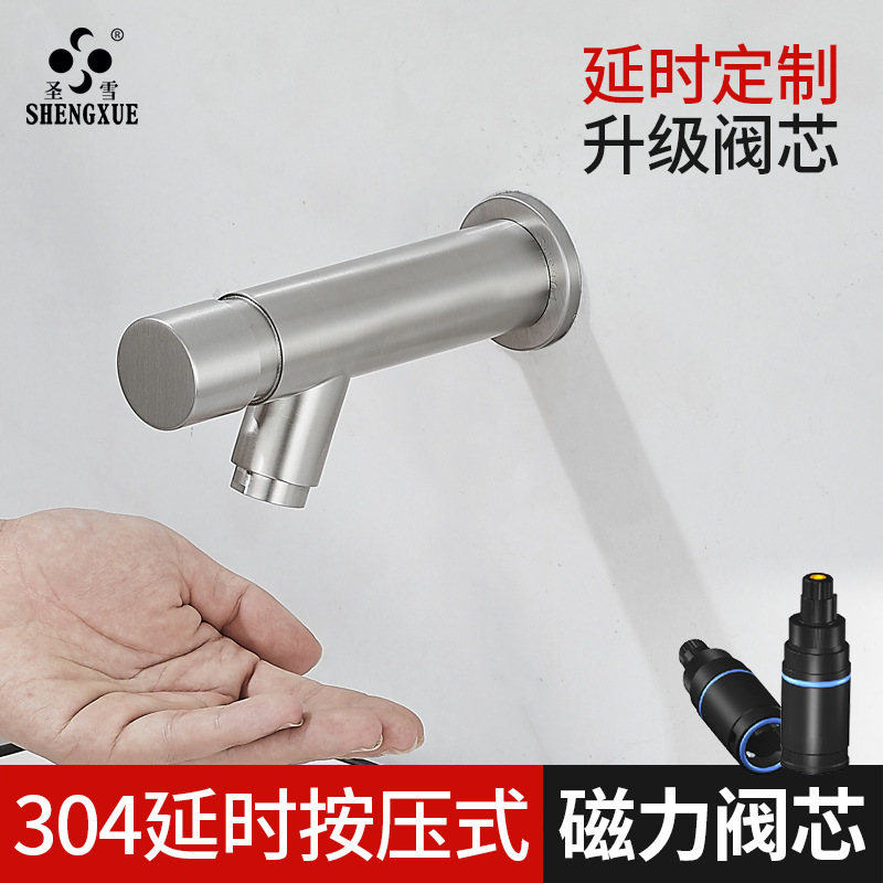 304 stainless steel magnetic wall delay valve public toilet hand press wash basin basin basin basin faucet