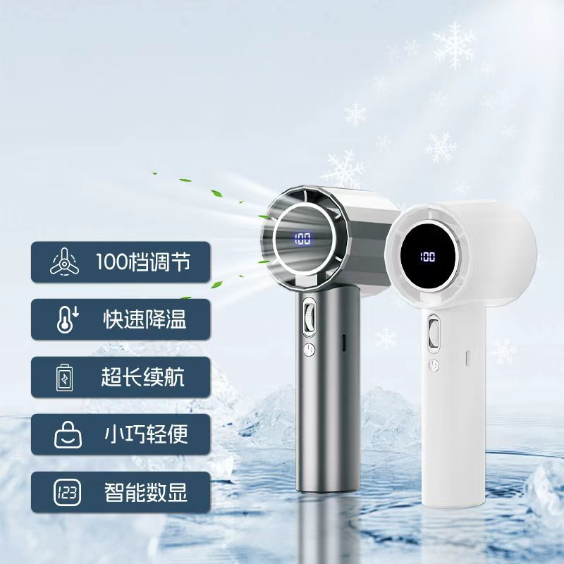 Household high-power high-speed 100 gear handheld fan high-speed violence outdoor charging mini portable usb fan