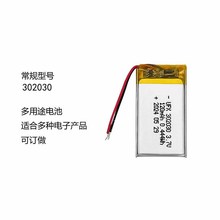 3.7V�ۺ���302030-120mAh���늳��m�����݃x��������̙C�_����