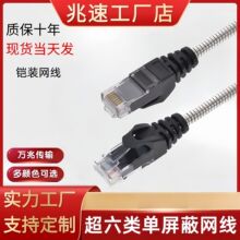 ����W��CAT6A������ǧ�׳�Ʒ�W�j������X·���������B�Ӿ�