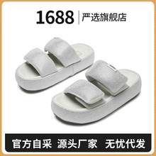 严选厚底拖鞋女外穿夏季高级感一字拖时尚烫钻增高松糕凉拖批发
