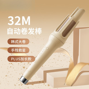 Automatic roll anti-lasting setting electric postage automatic curling iron lazy 32mm wave roll