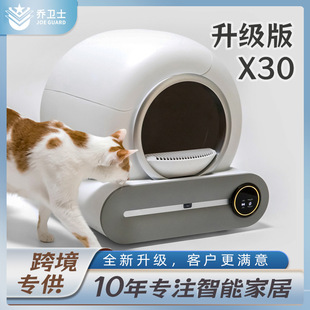 智能猫砂盆新风一键清理铲屎电动猫厕所宠物超大号全自动猫砂盆-阿里巴巴