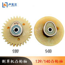 139ƽ���ě_�������C݆�S���ݙC���140͹݆����X݆Ƥ��GX35�_