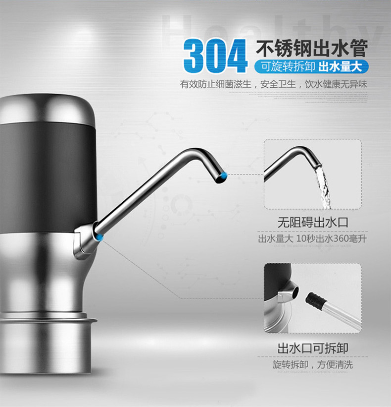 抽水器002天猫790_15.jpg