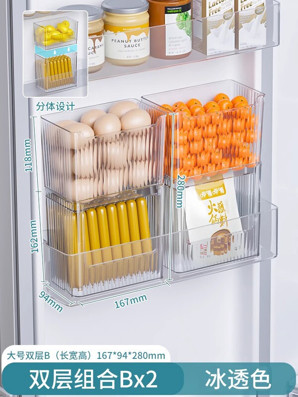 冷蔵庫サイドドア収納ボックスキッチンオーガナイザー収納卵果物と野菜の収納インナーシェルフ収納ボックス|undefined