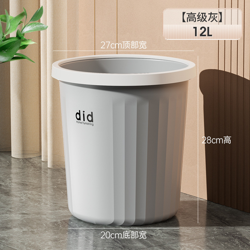 家庭用プラスチックゴミ箱リビングルームキッチンバスルーム大容量蓋なし大直径厚みのある圧力リングゴミ箱在庫あり|undefined