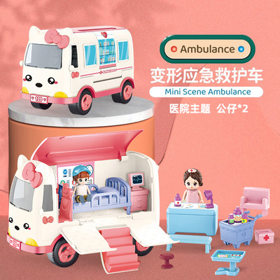 children Puzzle Play house deformation 120 Model doctor FRICTION CAR Toys simulation Ambulance suit wholesale