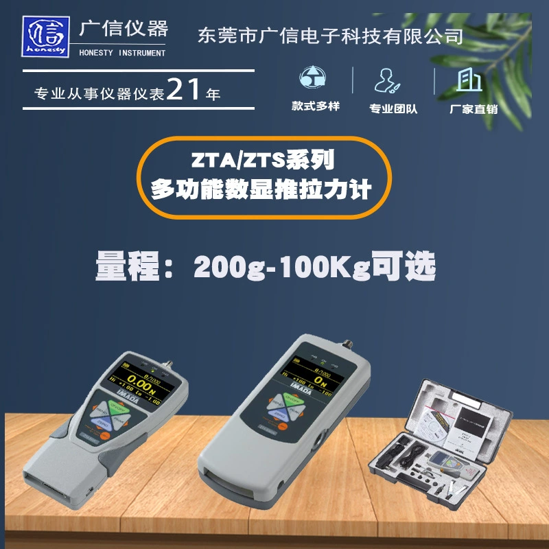 Японский толчок IMADA толчок ZTA-500N толчок толчок ZTS-500N толчок толчок