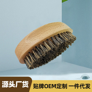 Beard Brush Men's Beard Cleaning Tools Daily Care Beard Styling Set Wooden Handle Beard Brush Ready in Stock