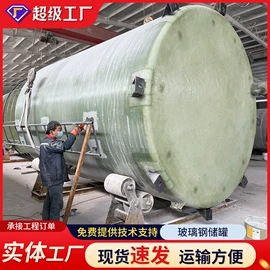 污水处理设备;沉淀池;储罐