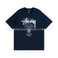 879 Navy