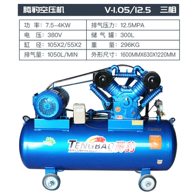 Hava kompressorları | Auto Repair Air Compressor - 105125-75kw-four-cylinder