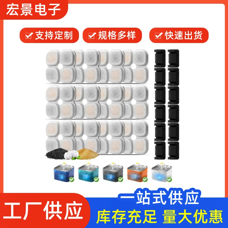 Взрывной питатель для домашних животных квадратный фильтрующий картридж кокосовая скорлупа активированный уголь фильтр хлопок кошка собака автоматический питье воды фильтр хлопчатобумажный лист