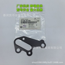 211623C700�����ִ����Ƿ�����O���ܷ�Ȧ21162-3C700