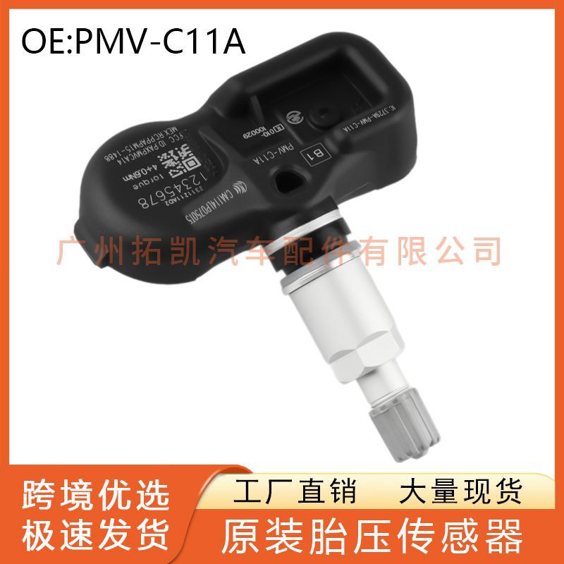 4260735040 42607-06012PMV-C11A para Toyota Speedmaster Asia Dragon Sensor de presión de neumáticos
