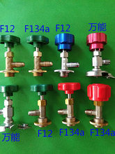 ��ý�_ƿ���_���yR12R134a�_���y�������䄩��܇���{�ӷ�����