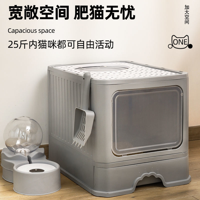 Cat litter box large cat toilet fully enclosed portable cat cleaning supplies skylight drawer cat urine excrement box deodorant
