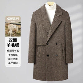 男式休闲裤;男式夹克;男式棉服