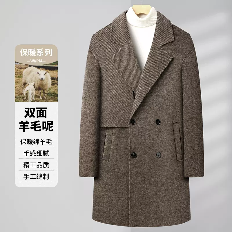 2024秋冬季新款男士双面呢大衣中长款双排扣羊驼绒呢子大衣男外套