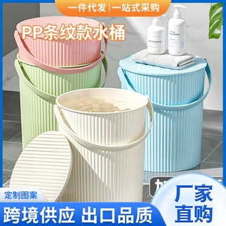 条纹水桶带盖防水衣服篓泡脚桶玩具收纳桶加厚水桶厨房浴室水桶