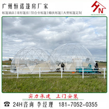 �a�Z�񷿏S�ҹ��� ��ؐ��ꐰ͠���10+8+6��ȫ͸��չ�[���Ύ���