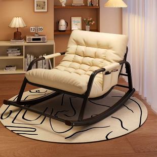 Recliner Rocking Chair Adult Lunch Break Chair for Sitting and Sleeping Dual-purpose Lazy Sofa Balcony Home Floor Storage Ornaments