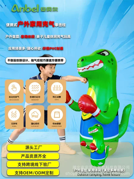 Inflatable Boxing Column Tumbler Green Tyrannosaurus Rex Children's Stress Relief Sports Prop Boxing Column Toy Dinosaur Column