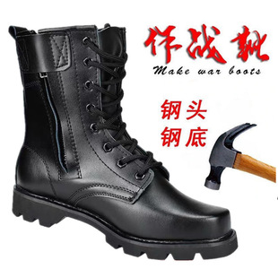 Men's outdoor combat boots wool steel toe steel sole plus wool warm high top boots hiking shoes security cotton shoes