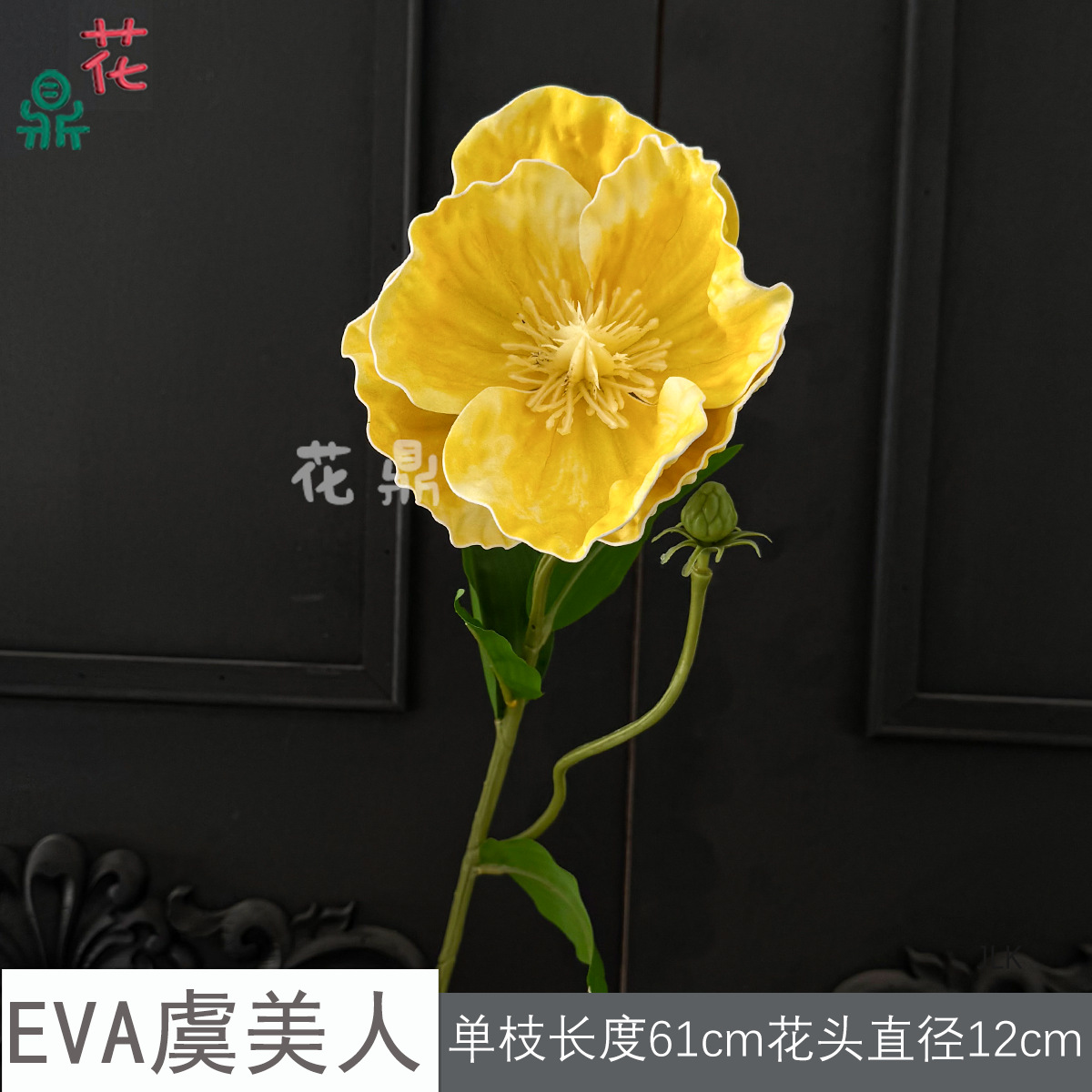 EVA Poppy JLK Vàng