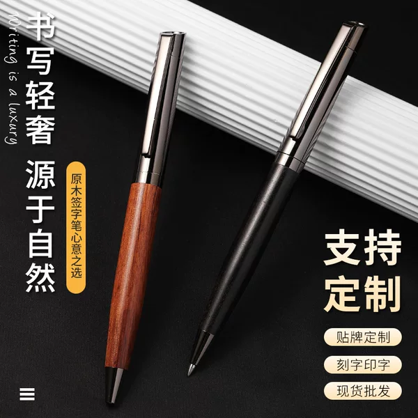 Pen Wholesale in Stock: High-Quality Rosewood and Ebony Twist-Style Solid Wood Gel Pens, Original Wood Black Titanium Pen Engraving
