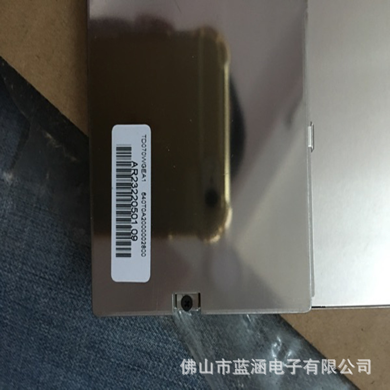 原装 现货出售 td070wgea1拍前请联系客服确认型号和参数