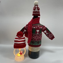 定制针织酒瓶套趣味红酒啤酒套保温防滑毛线瓶套礼物派对装饰礼品