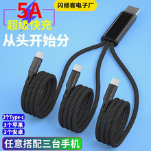 TYPE-C���^����һ�����������������܇�d��늾�5Aһ�������R���Y