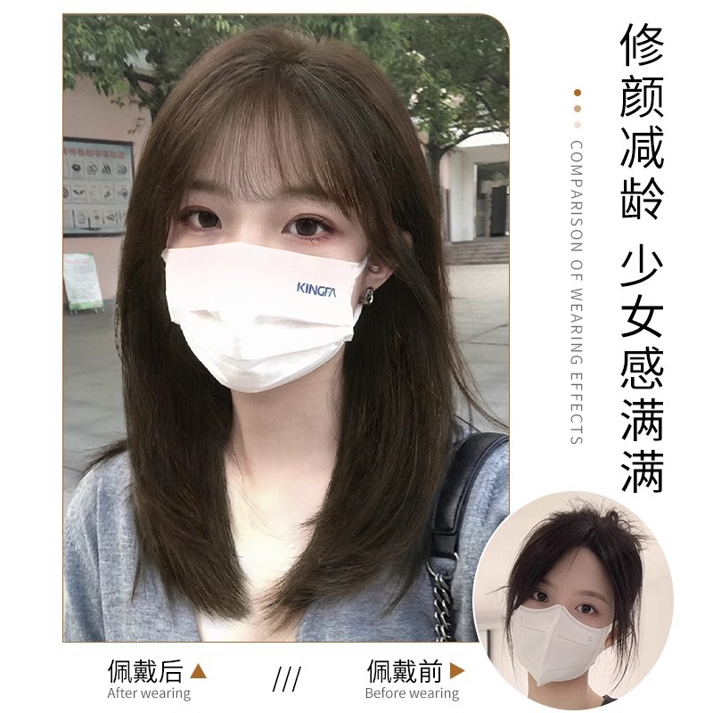 Pelucas de longitud media para mujer, cabello humano de simulación natural, capa de seda, cubierta completa, cubierta de clavícula, reducción de edad, cubierta de pelo corto completo