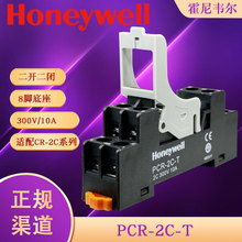 PCR-2C-T ����Τ���̵����������� ���SJ2S-05B