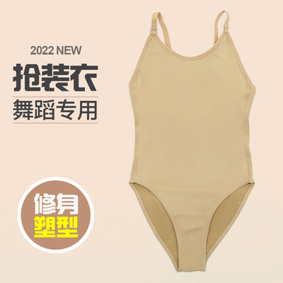 兒童舞蹈肉色打底衣隱形衣芭蕾舞內衣搶裝衣貼身內衣服女童練功服