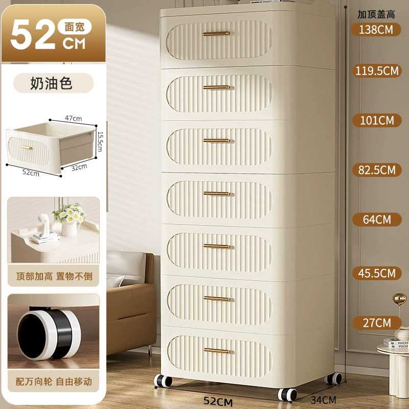 Storage Drawer Cabinet, Rolling 2–7 Layers, Cream, Width 30–52 cm, Home Organizer