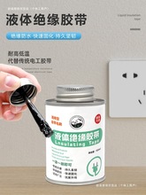 Һ�w�^���z��늾���ˮ�ܷ��z���^��Ƥ�͸ߜ�늹�Һ�w�^���zˮ