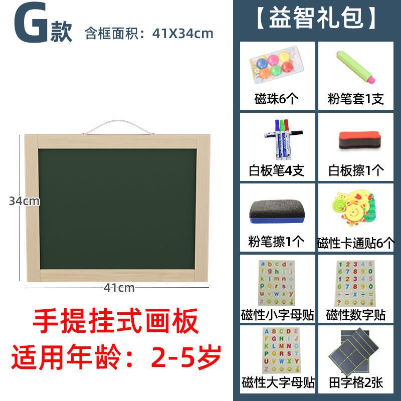 画画板儿童小黑板家用小学生支架式写字板黑板墙贴可擦写水画画本|undefined