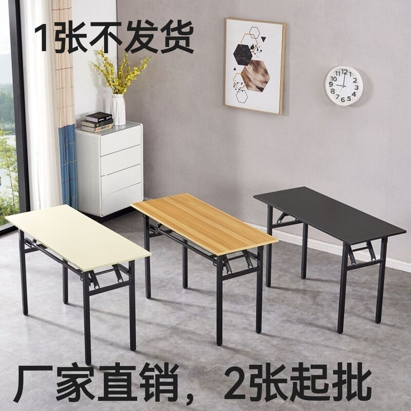 Simple Folding Table Training Table Rectangular Outdoor Portable Study Desk Conference Long Table Dining Table Foldable