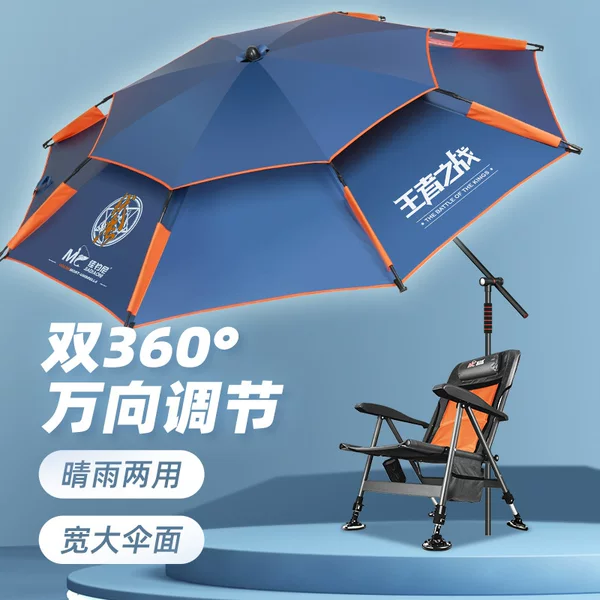 Jia Diaoni Fishing Umbrella with Magic Fishing Hook Design, Multi-Functional Large Fishing Umbrella, Walking Stick Umbrella, Rainproof Umbrella for Heavy Rain