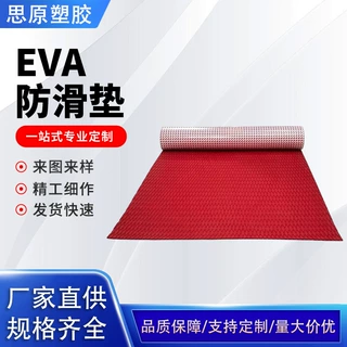 EVA红黑仿柚木紫外线防护垫防滑垫甲板房车塑木软木户外游艇地垫