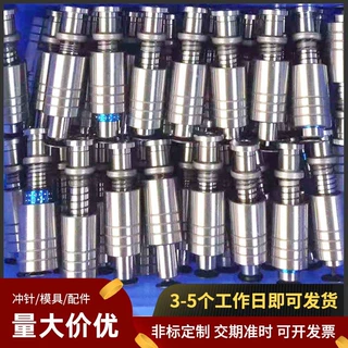 生产批发外导柱组件高精密外导柱组件支持定制