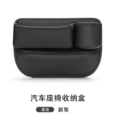 Car Storage Box Interior Supplies Car storage bag/box - blackpassenger