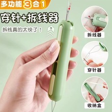 �����F؛��������¿���ÿ�ͨ�p�x�o�����߶๦�ܲ𾀴��������