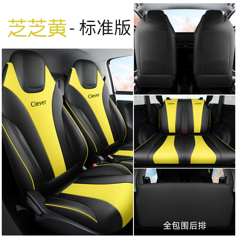 Cover New Special | Roewe Modelə uyğun (Original) oturacaq örtükləri - gold